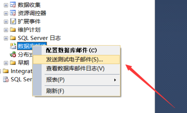 巧用SqlServer数据库实现邮件自动发送功能-开源基础软件社区