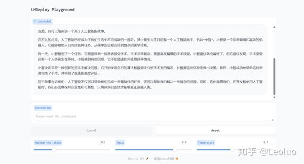 第五课 LMDeploy 量化部署 LLM 实践-CSDN博客