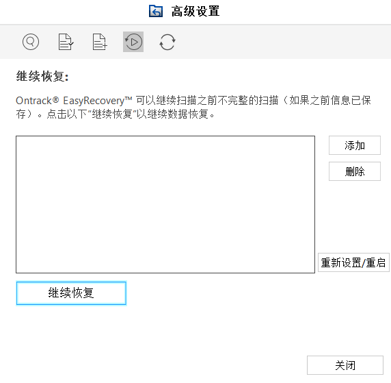 删除了几个月的照片能找回么 怎么找回半年前删除的照片 数据恢复软件推荐