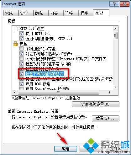 计算机内容的ppt,电脑打开ppt文件出错提示ppt中的内容有问题如何解决