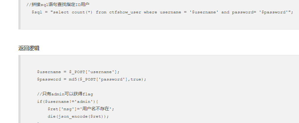image-20210806224302063
