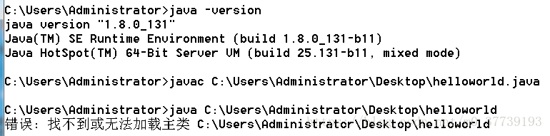 java classpath設置，java無法加載主類_java運行顯示“找不到或無法加載主類”！