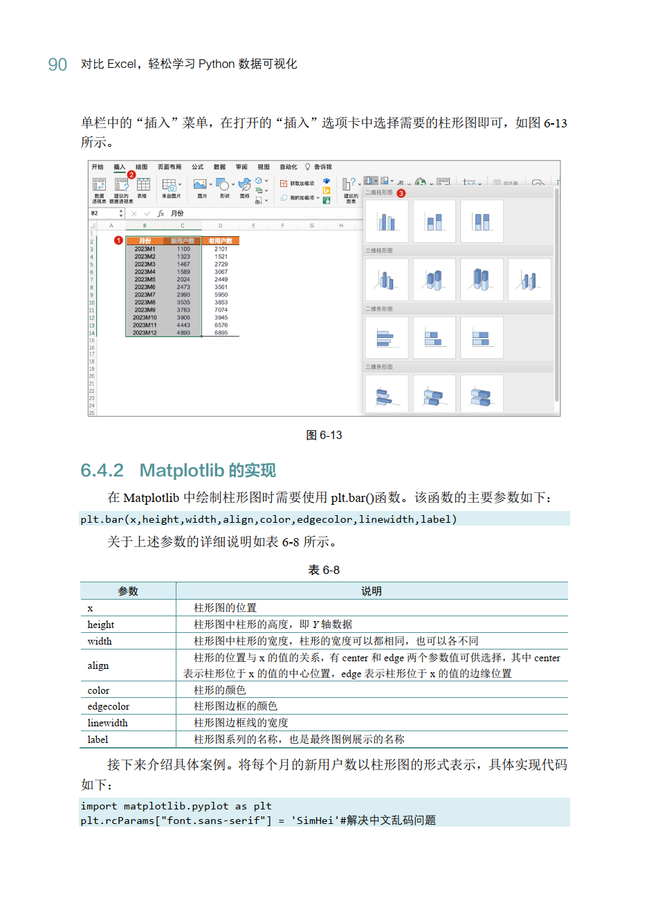 250cbab62f461102c0df5721a9f4183b.png