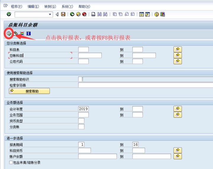 2513b9f4c029131cc436c4060dace2f3.png