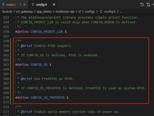 图 3.4 sf 工程中 config.h 添加 OS 相关宏定义