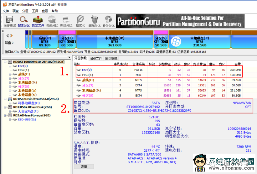 Windows环境下uefi引导修复工具 Windows10修复uefi引导的具体方法 Weixin 的博客 Csdn博客