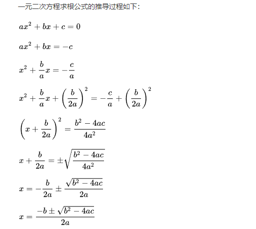 image-20211202164110850