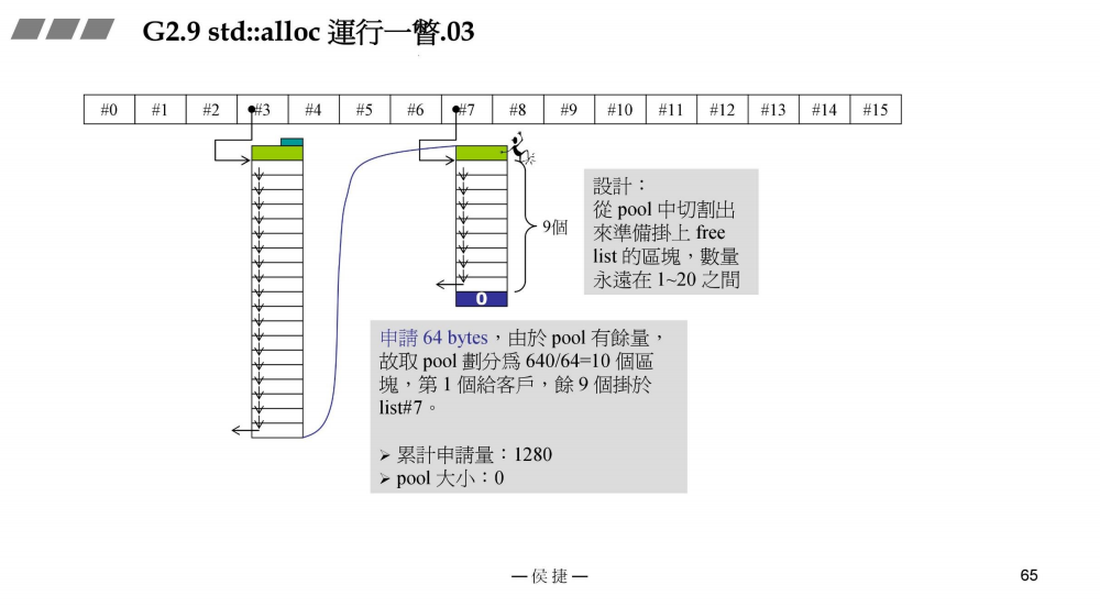 image-20220823192142877