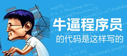 零基础自学前端到达到什么水平才能找工作？