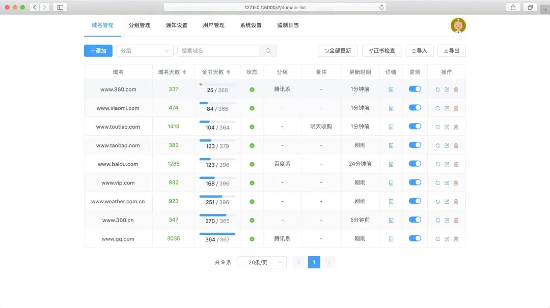 暑期实习开始啦「GitHub 热点速览」