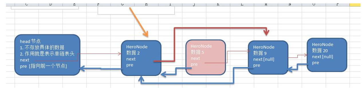 image-20201106214534164