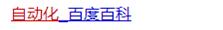 2520fde40d97c4fc6bd98a08e4134937.png