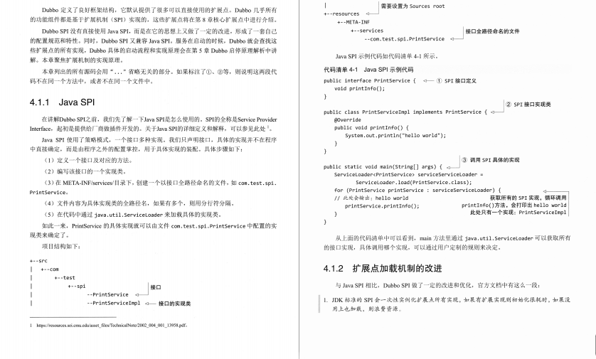 阿里开发10年！码出这份Dubbo与实战技术文档，你确定不来瞧瞧？