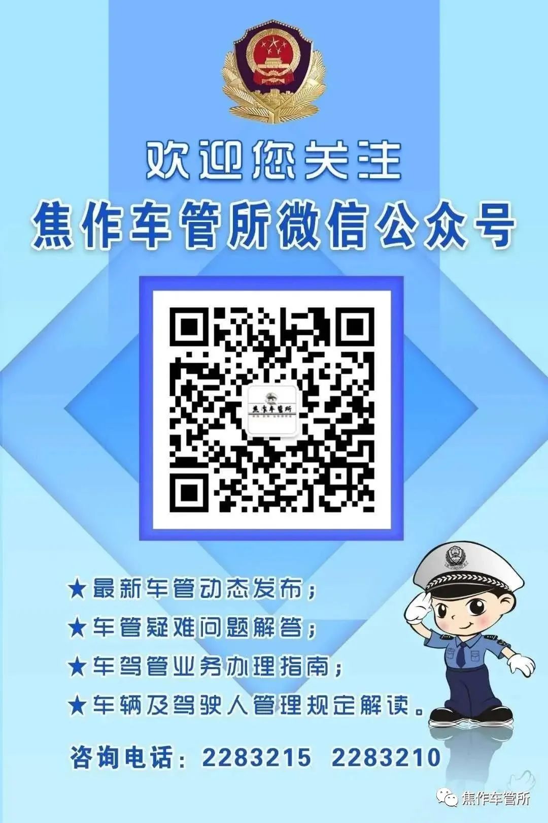 asp.net通过登录后修改个人信息_"交管12123"手机app登录不上去,怎么