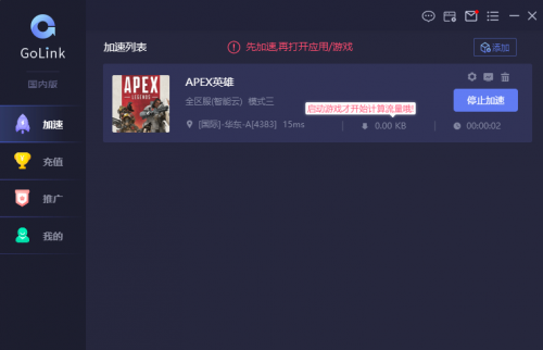 Steam Apex重置密码 Csdn