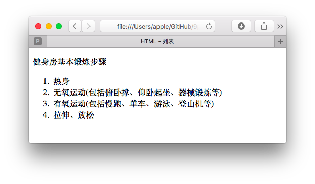 第1关:HTML标题与段落:网络文章网页_本关的任务是编写一个简单的html页面,这个网页包含一个标题和一个段落。显示效果-CSDN博客