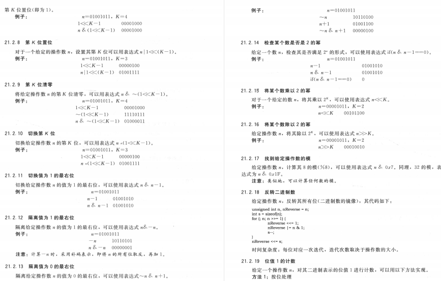 字节的面试题到底有多难？大厂为何都注重算法？我们该如何应对？