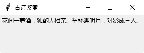 python程序设计案例课堂第二篇_Python程序设计案例课堂第二篇核心技术第十章图形用户界面...