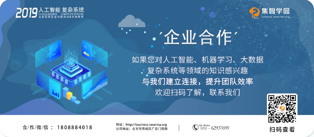 基于空间方法的图神经网络模型_用于时空图建模的图神经网络模型 Graph WaveNet | 课程上新...