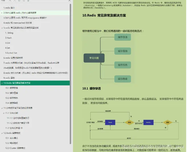 2024 互联网从业心得:但愿人长久,千里共婵娟,中秋先学会与自己内心