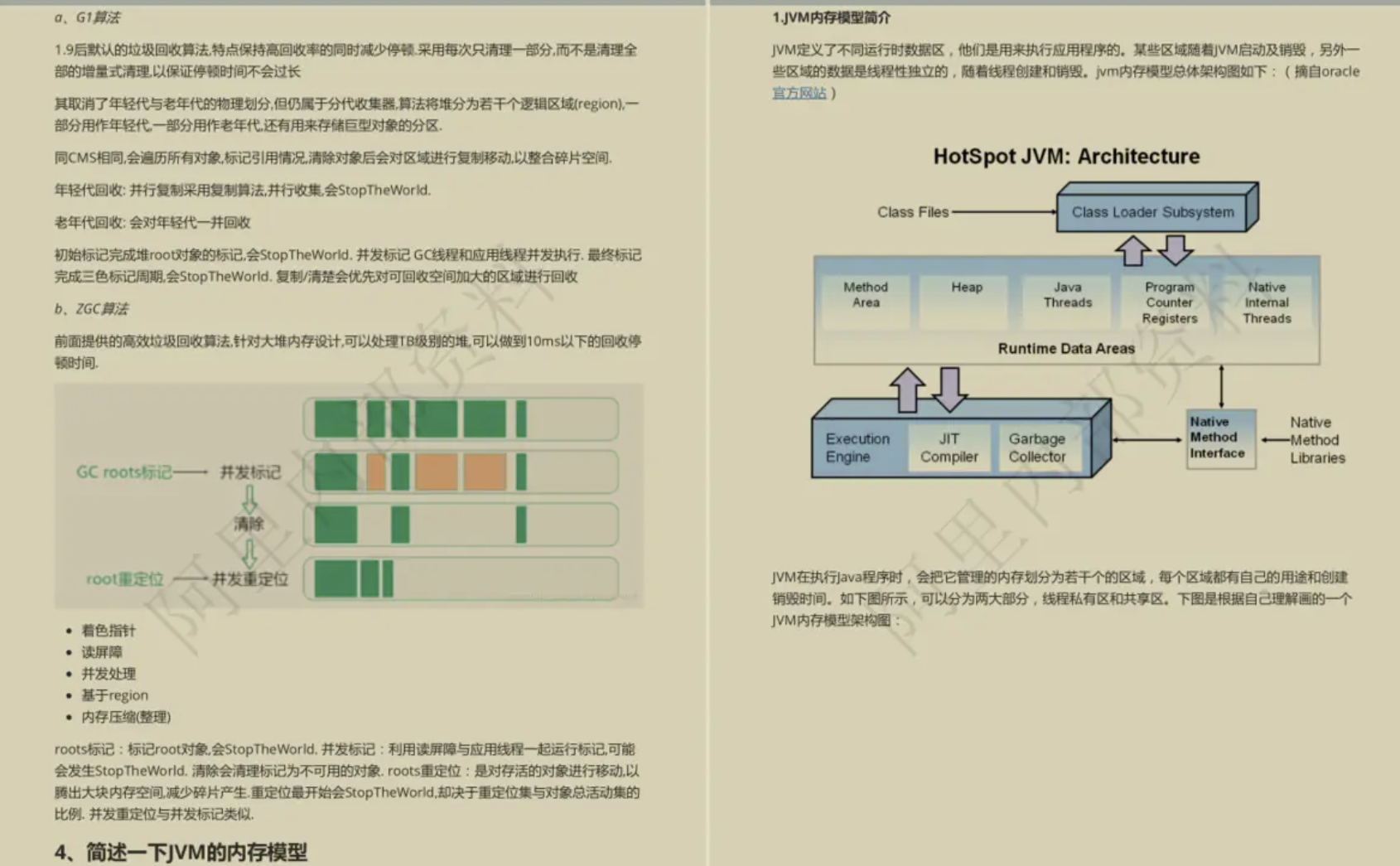 让GitHub低头！这份阿里内部的10W字Java面试手册到底有多强？