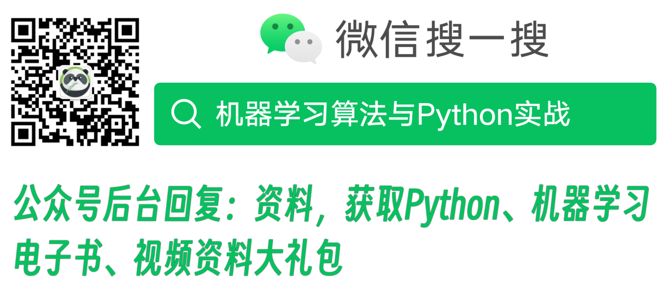 玩转Python：用Python处理文档，5个必备的库，特别实用，附代码