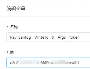 image-1661134082149