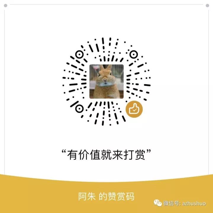 我关注的十个APP