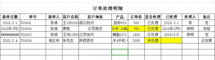 254c4255d67258e4fecac5ced2562700.png