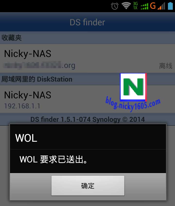 android网络传输唤醒系统,Android手机唤醒群晖NAS系统