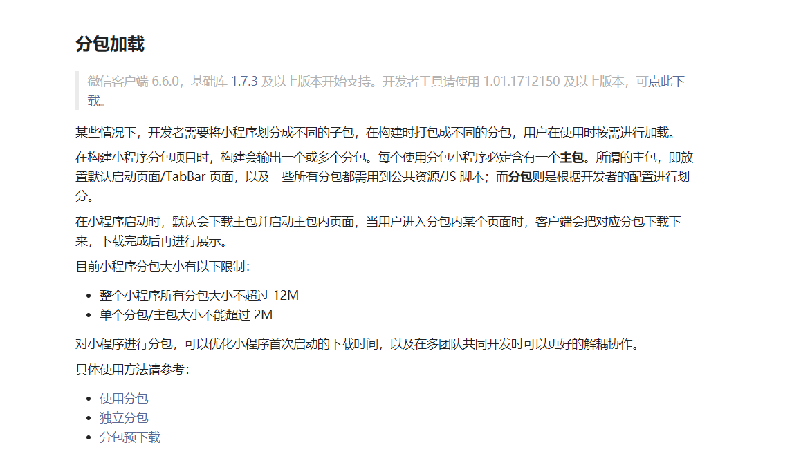 254f3865543388629e41db5a761a87e2.png