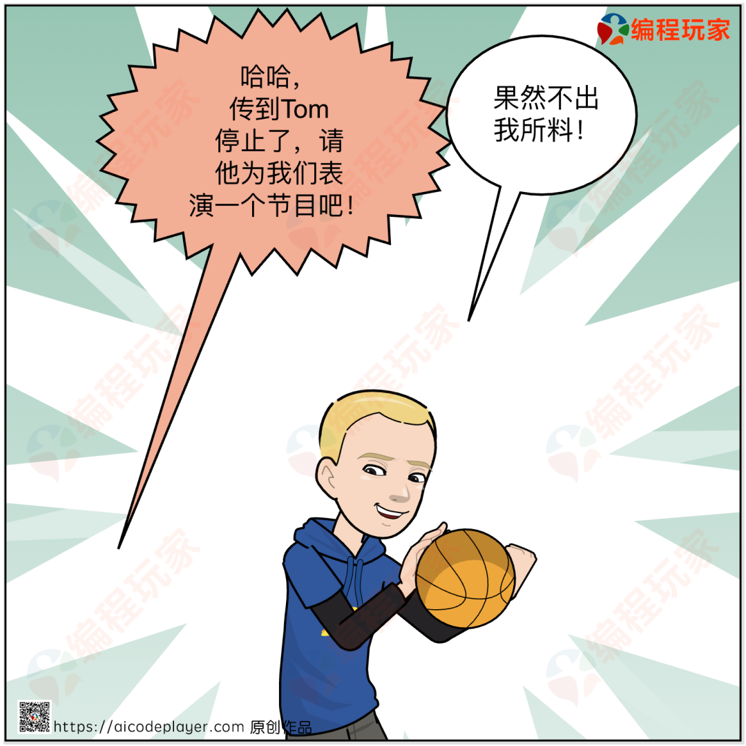 数组遍历_看漫画学C++043:遍历数组-CSDN博客