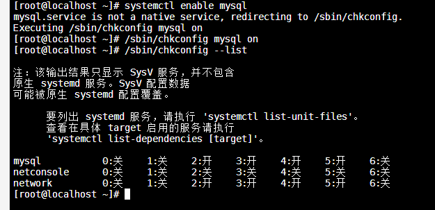 数据库：Centos7安装解压版mysql5.7图文教程，亲测成功