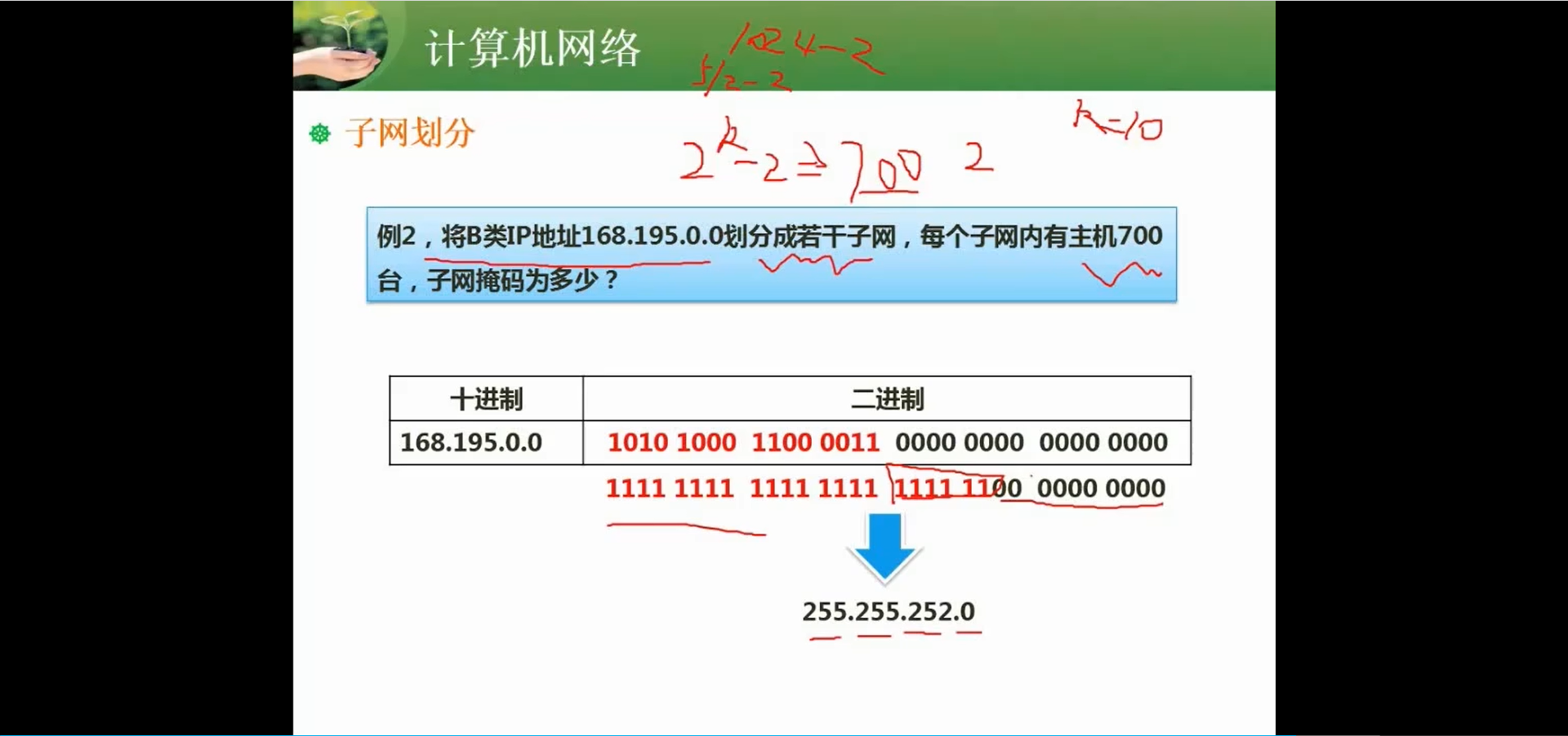 两周备战软考中级-软件设计师-自用防丢 (https://mushiming.com/)  第114张