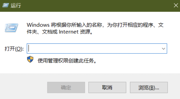 1.1.1win 运行窗口