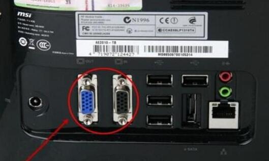 什么是vga接口图片 2557194092cb6413c32da143efef95a9.png