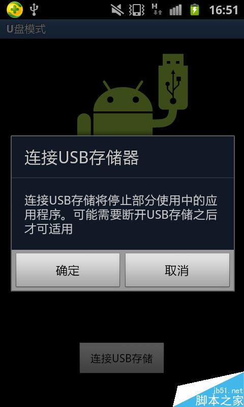 三星android文件传输,三星手机怎么连接电脑？三星手机连接电脑传输文件教程...