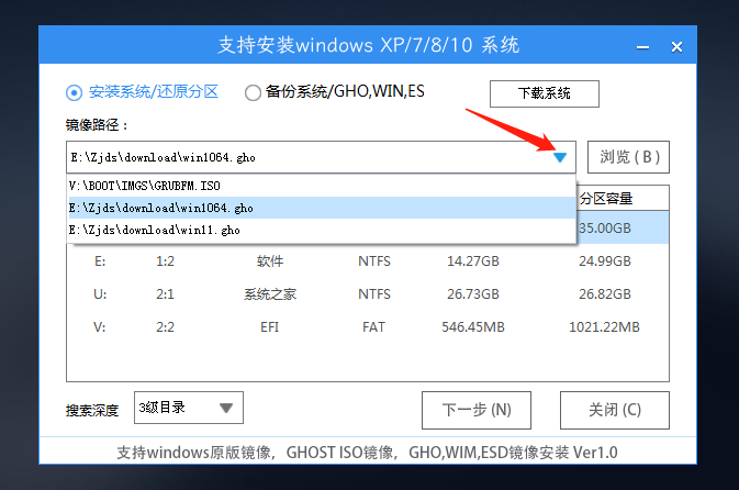 Windows10下载到U盘怎么安装？