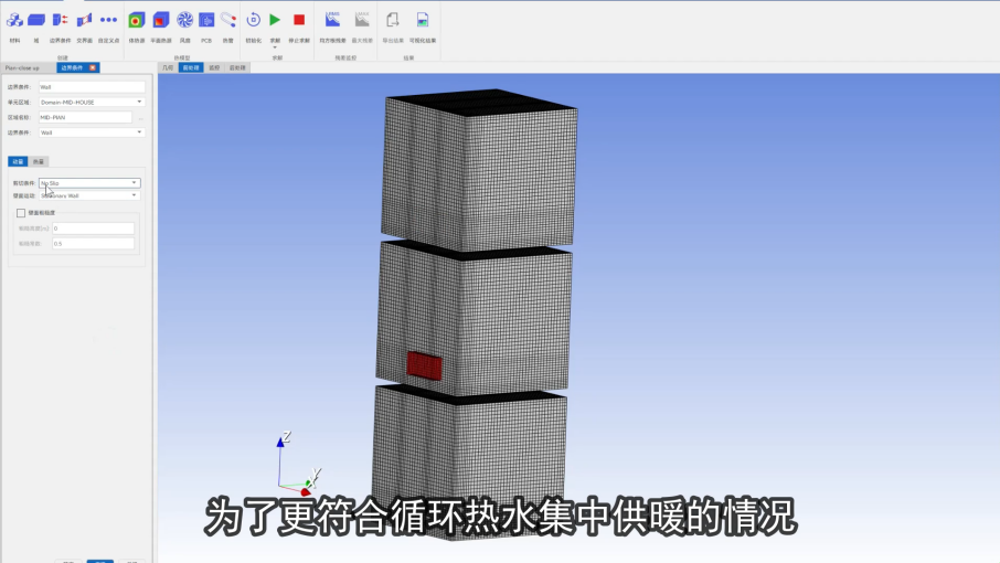 蹭暖气番外篇——如何防止被邻居蹭的图1