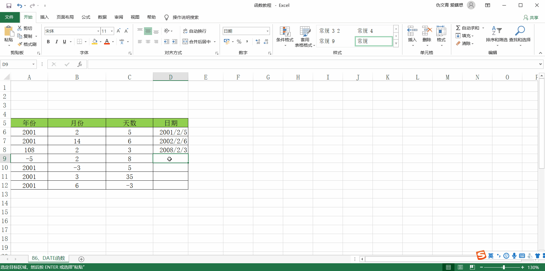 2563fd0552a59b36d40b5fe18853a50d.gif
