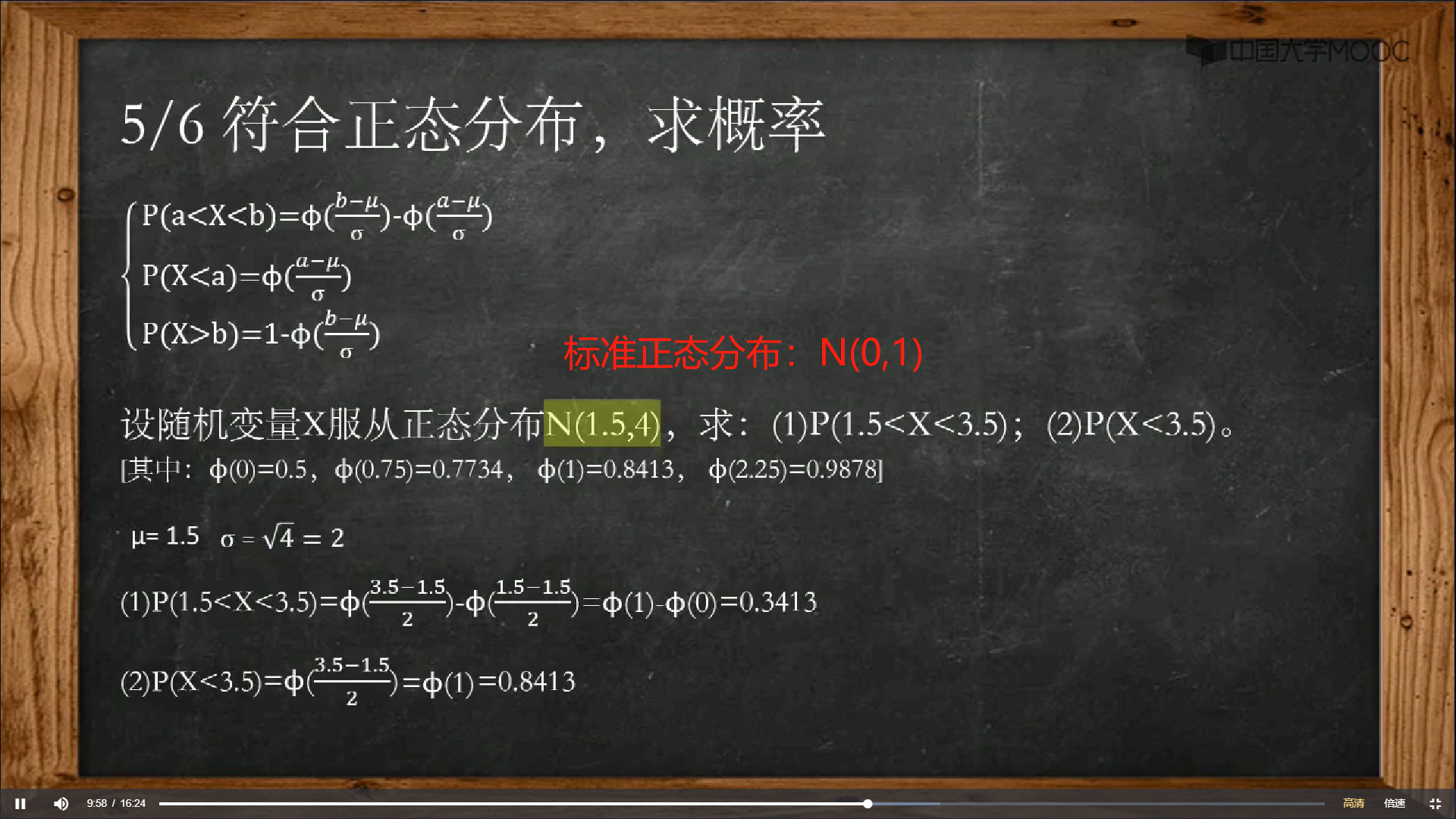 image-20221005135352214