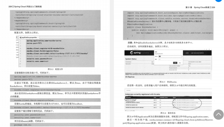 Github限时开源24小时，Alibaba架构师内部最新发布SpringCloud开发手册