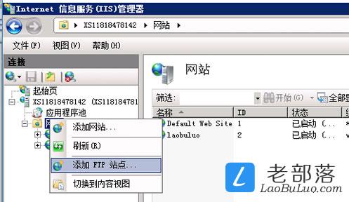 vps建站步骤？（vpswindows系统）