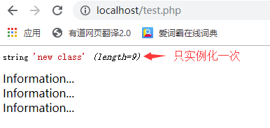 php object 对象不存在。增加对象_PHP核心