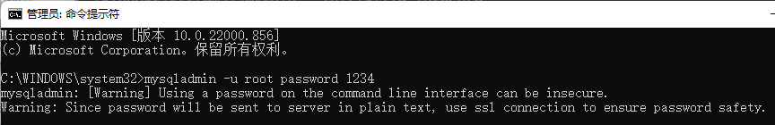 image-20220911194932794
