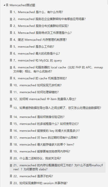 恐怖:这份Github神仙面试笔记,简直把所有Java知识面试题写出来了