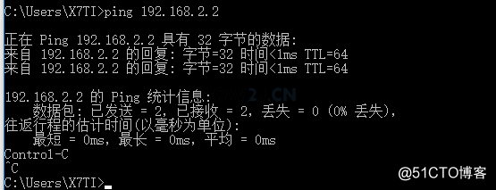 虚拟机安装Linux系列教材 ------ 设置 Centos7 为固定ip地址插图14 windows 链接 虚拟机