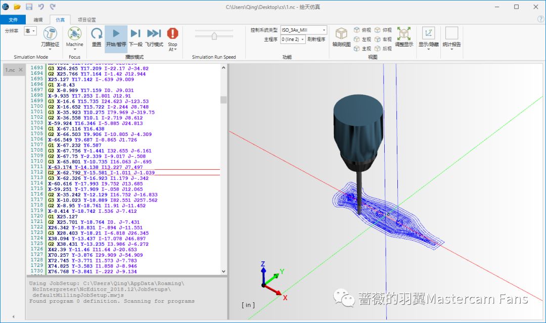 cad曲线转化成g代码_[软件]应用于G代码仿真的ModuleWorks NcEditor_剑剑也想变强的博客-CSDN博客