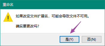 电脑版微信多开方法