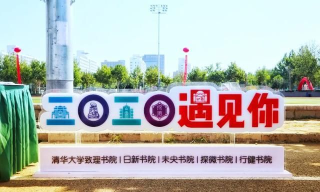 西交计算机技术基础基础拔尖20之计算机北邮哭了西交笑了有何玄机